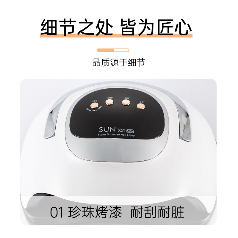 サンクス21max新品ネイルランプ320Wネイルマシーン72ランプビーズled光線療法灯uvネイルランプ焼付ネイルドライヤー|undefined