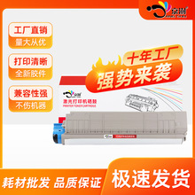 �����m��OKI B820�ۺ�OKI B820dn B840dn̼�ۺ�B820 B840���ĳ���