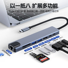 �˺�һ�Uչ�]typec�W��usb�־�����ӿ�HDTVҕ�l�D���^��X�D�Q��