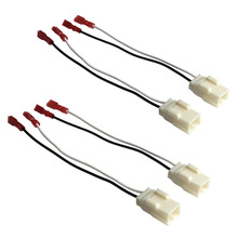 汽车喇叭线适用于克莱斯勒道奇汽车喇叭线束汽车音响配件改装用品