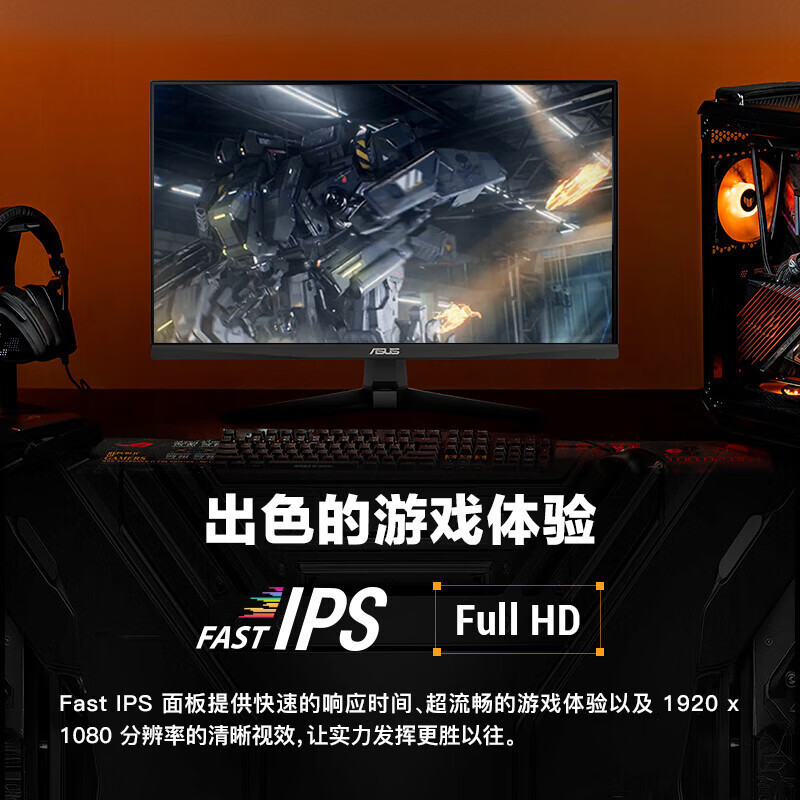 TUF VG279QM5A Battle 24/ 27inch Gaming Monitor 240Hz FastIPS LCD Screen TUF VG279QM5A Battle 24/ 27inch Gaming Monitor 240Hz FastIPS LCD Screen