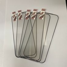 批发适用于苹果17窄边华为小米高铝防静电裸片简包不挡屏对折钢化