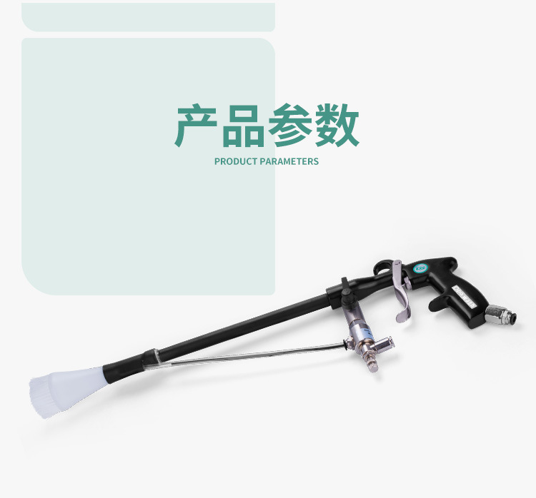 Gs External Engine Cleaning Gun Car Beauty Shop Tool External High-Pressure Car Washing Gun Long Gun