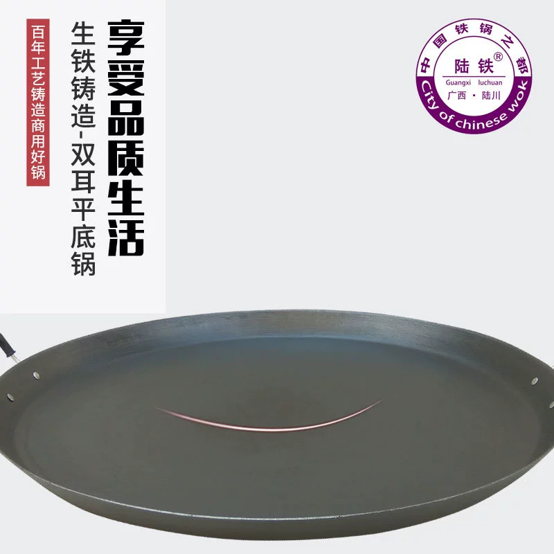 Оптовая Блинная Железная Сковорода Блинная Стойка Коммерческая Большая Кастрюля Жареная Сумка Чугунная Сковорода Без Покрытия Традиционный Винтаж