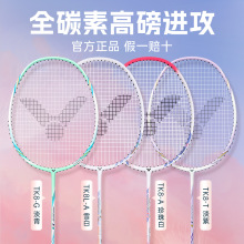 �ٷ�VICTOR���˶�������ë������Ş����Ʒ���p̼���M���͆���TK8