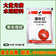 �����Ӽt�����߲˹����⛷��M���~��ʴ���Ԫ��ˮ�ܷ��� 50g