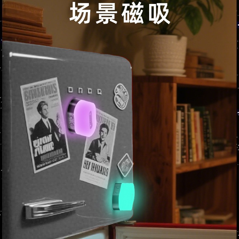 国境を越えて人気のクリエイティブな磁気式デスクトップ雰囲気ランプ、寝室のベッドサイド、学生用充電式ナイトライト、寮の夜間照明|undefined