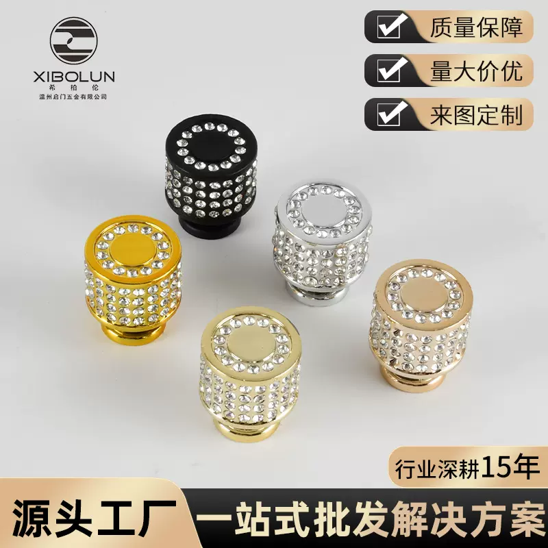 水晶橱柜抽屉黑色拉手欧式现代简约轻奢高端衣柜金色镶钻单孔拉手