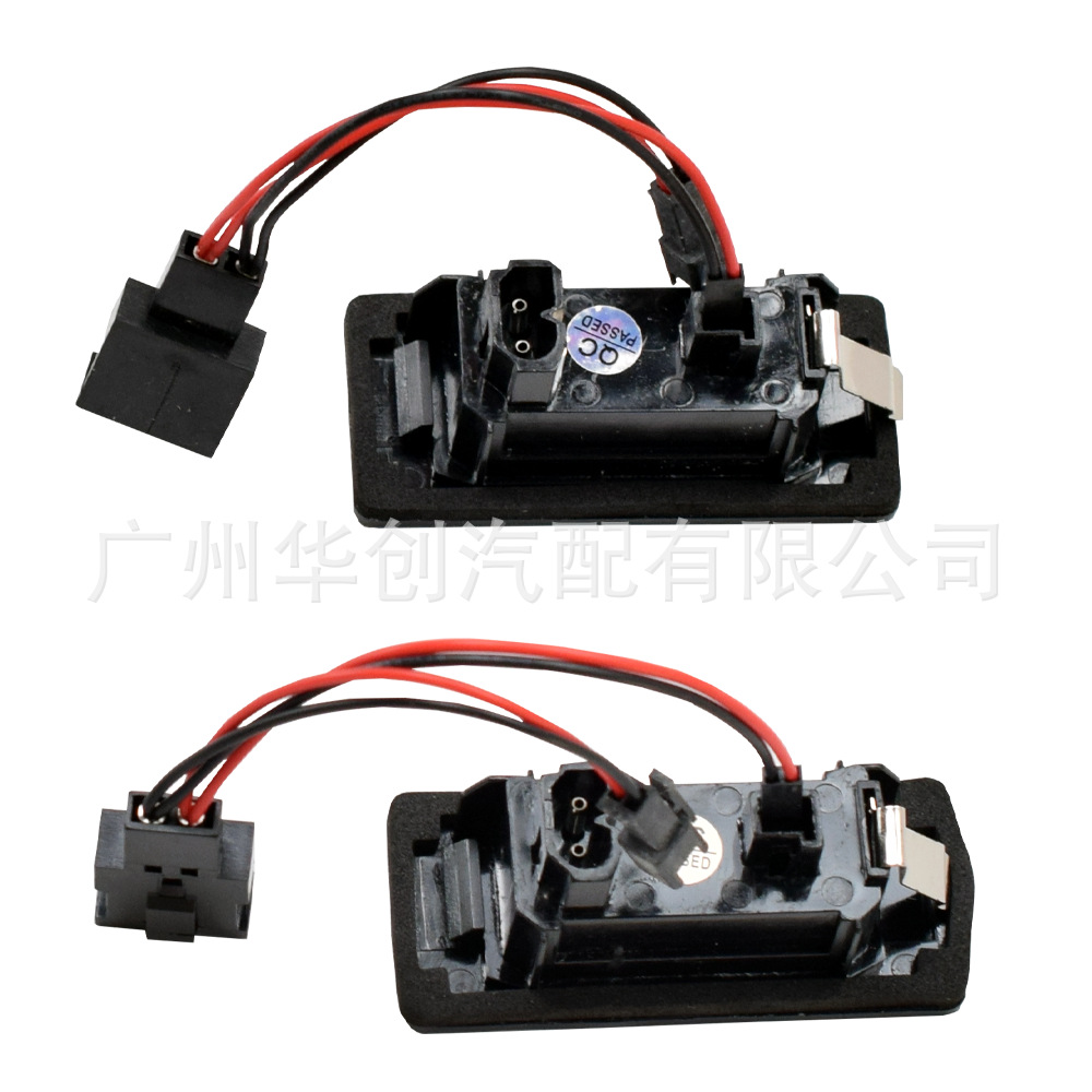 Suitable for Audi A1A4 A6 A5 Q5 Tt Led Welcome License Plate Light Waterproof Car License Plate Light High Brightness