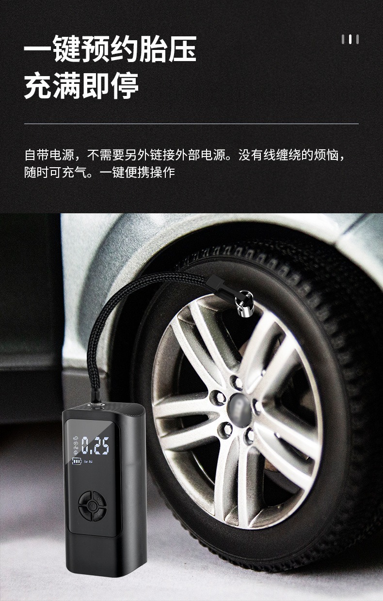 Cross-border car air pump, small car inflator, portable digital display inflator, electric air pump, dropshipping available