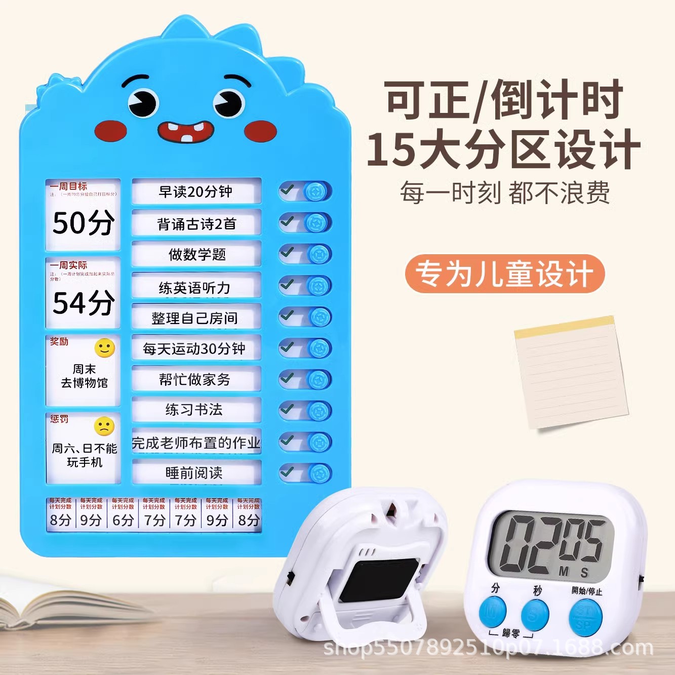 Auto-disciplina punchbook plan de estudio diario papelería portátil especial para estudiantes de secundaria