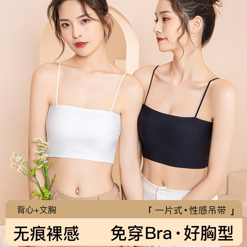 宝娜斯抹胸内衣女无痕美背防走光小胸聚拢一体杯文胸薄款吊带背心