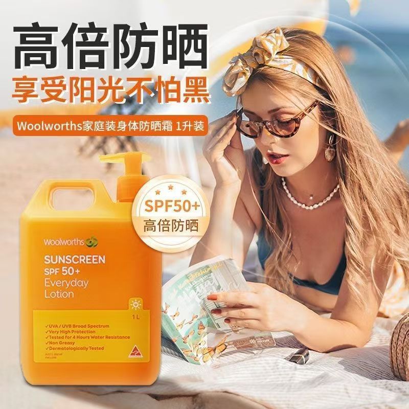 Australia's Woolworths sunscreen cream, large orange bottle, waterproof, SPF50, suitable for student military training, moisturizing, 1L