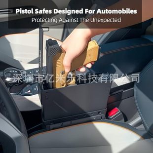 Car Fingerprint Pistol Safe, Pop-Up 2025 Amazon Hot Model, Smart Gun Box Will Be Launched