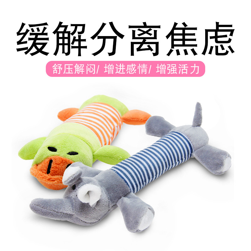 发声毛绒玩具 (1).jpg