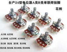 ̨�a24�ͻ����λ��A�B������_A1M 2K 25K 100K 250K 500K