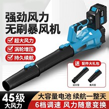 跨境锂电吹叶机吹雪机电动吹风机工业手持式大功率无线充电鼓风机
