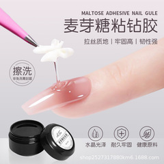 Manicure maltose sticky diamond glue to strengthen nails and stick to jewelry, strong and non-whitening, super strong glue for nail salons