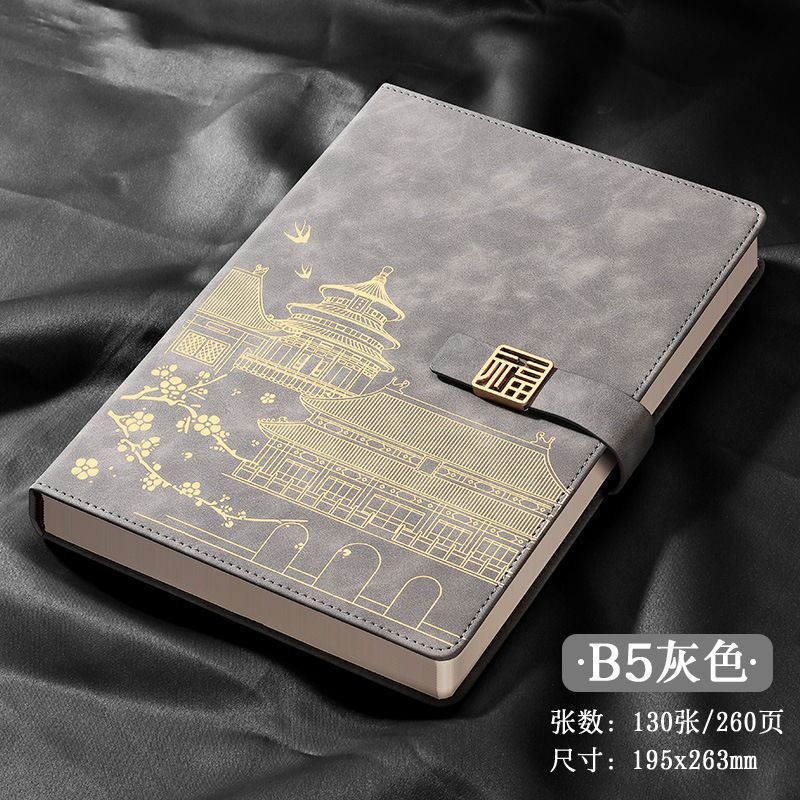 a4笔记本本子超厚加厚大号2025年新款记事本国潮私人办公工作皮面|undefined
