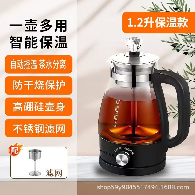 1.2L 로우 프로파일 + 스프레이 티 메이킹