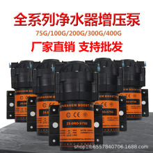 ��ˮ�C��Ĥ������24V���ü��Ã�ˮ��ˮ��75G100G200G400G늙C
