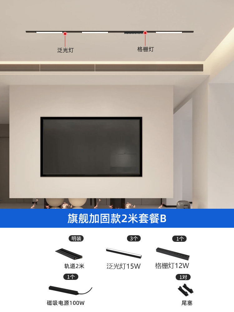 Luz de la pista magnética ultra-delgada de montaje abierto techo-libre LED Rail Spotlight hogar 5mm sin luz principal iluminación de la sala de estar diseño
