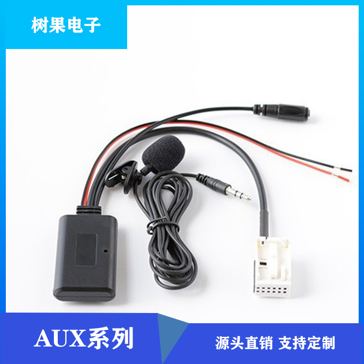 Mercedes Comand APS NTG 奔驰 CD20 30 50 AUX蓝牙音乐+MIc通话