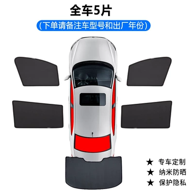 Car curtains — Front Magnetic Suction Car Curtain - ideal-one-5-pieces-for-the-whole-car-remark-model-year