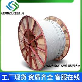 光缆;光纤电缆
