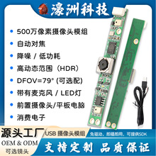500�f����OV5640�Ԅӌ����z���^ģ�M����USB���S�a�������Cģ�K