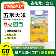 10��һ�������峣����5kg2025��������հ��b�w�����@���l���l