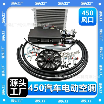 Automotive air conditioning Pickup Trucks, Business Vehicles, and Vans
