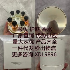 ベトナム香水/ドラゴンボール レディース香水サンプル 10ml 7本セット ウィンドローズ ダークウェーブ ブレイズ香水セット
