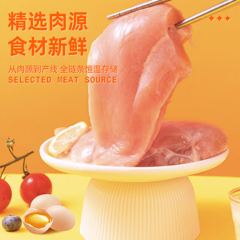 Pollo liofilizado para mascotas, bocadillos para gatos, pechuga de pollo para toda la familia, gatos y perros, nutrición mixta instantánea, engorde y engorde