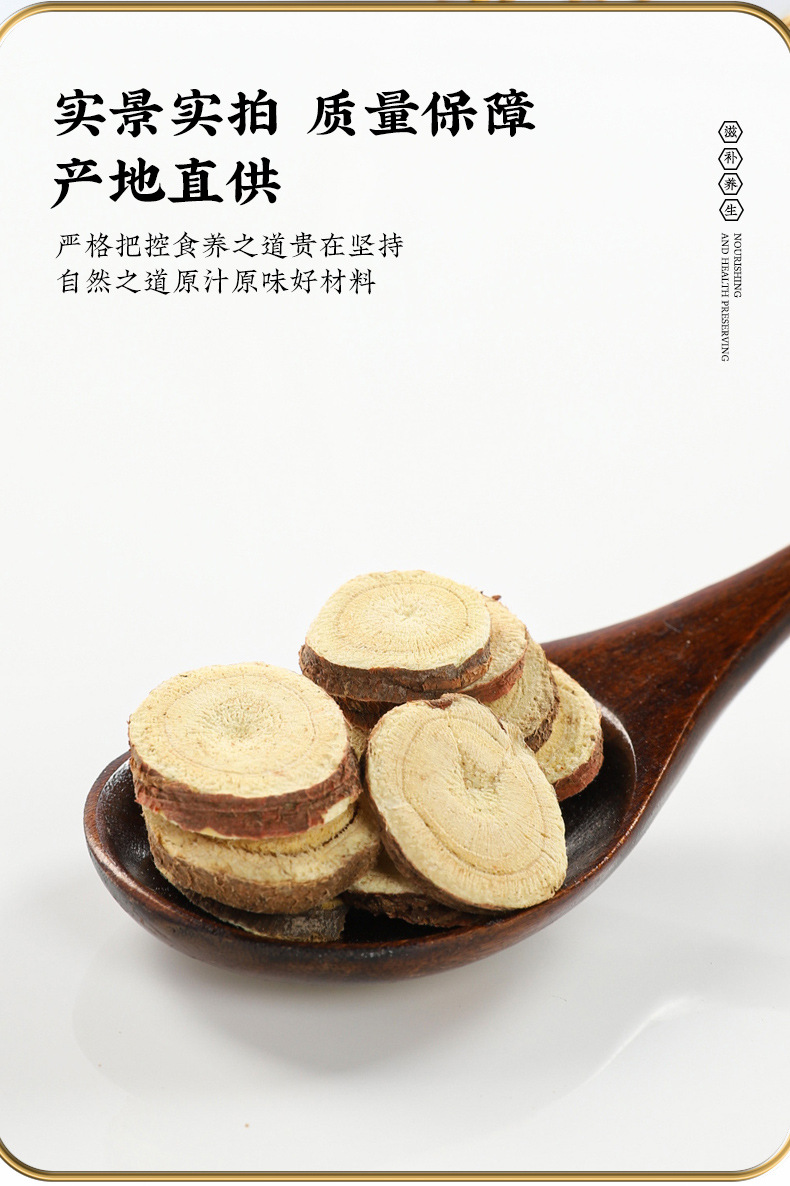 Licorice Floating Wheat and Red Date Tea Blend Gan Cao Fu Xiao Mai Hong Zao Herbal Tea 80g specifications
