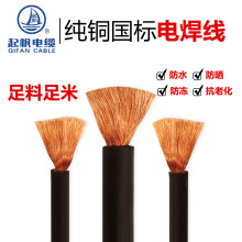 ����|YH늺���25/35/50/70/95ƽ���������˼��~�������z���Ѿ�