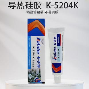 ȫ�W�̓rk-5204K������z1.6wCPUɢ��������������ճ���zˮ