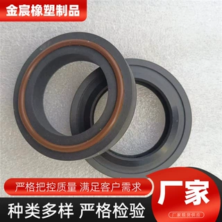 鹤管密封件 装卸臂主密封件 四氟端面泛塞封 特氟龙泛塞封密封件