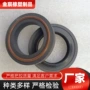 端面装卸四氟特氟龙泛塞封