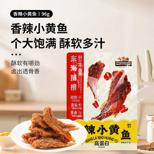 һ�����l��ֻ��������С�S�~96g/���ڴ����r��ʳ��y�������b��ʳ