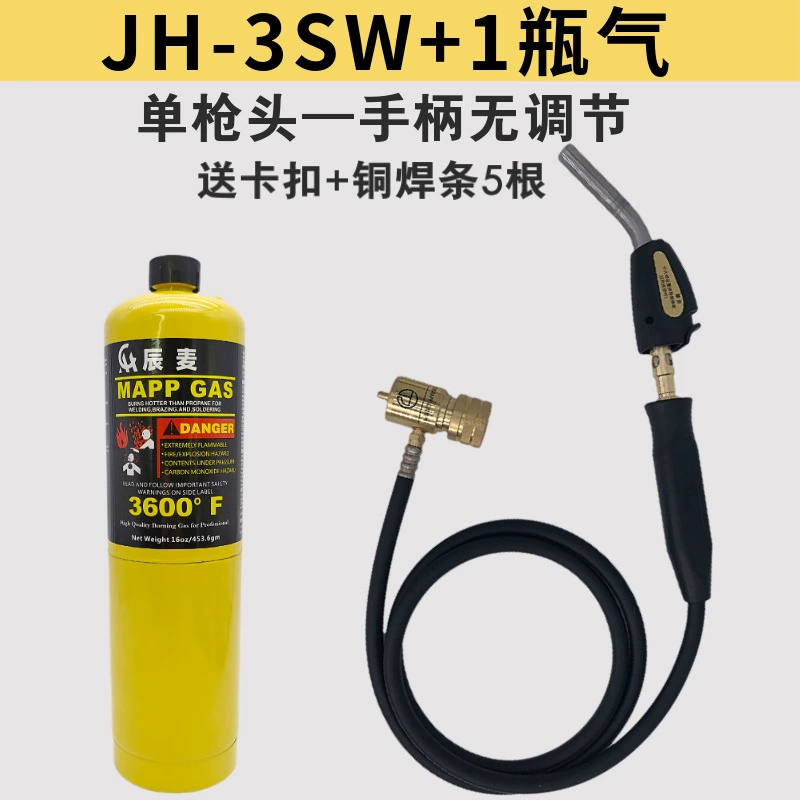 MAPP gas welding torch RuiChen, oxygen-free brazing kit with copper hose and adjustable flame