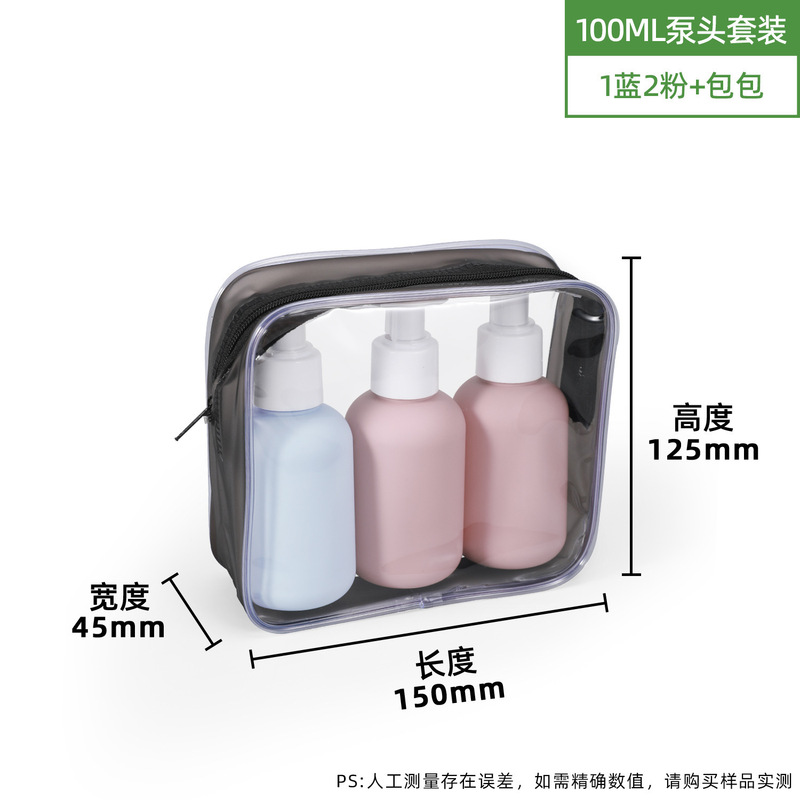 亚马逊热销PE毛绒软料绿分装瓶按压乳液瓶洗手液沐浴露瓶塑料空瓶|undefined