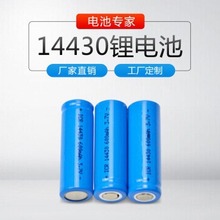 ���ЏS��14430 ����늳�700MAH�Ƅ��Դ늄���ˢ��ߵȌ���늳�