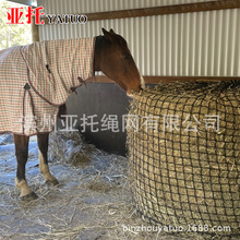 大容量干草网圆形马草网方形干草袋慢速喂食器round bale hay net
