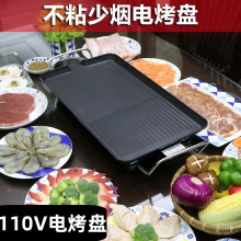 ���]110V��������̨���ձ��p����ճ늿��P�๦��늟����t�҃�늟�