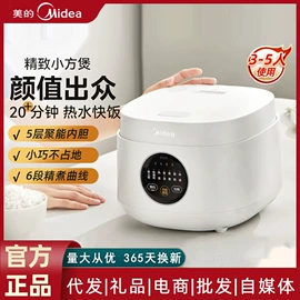 电热水壶;电饭煲/锅;电煮锅