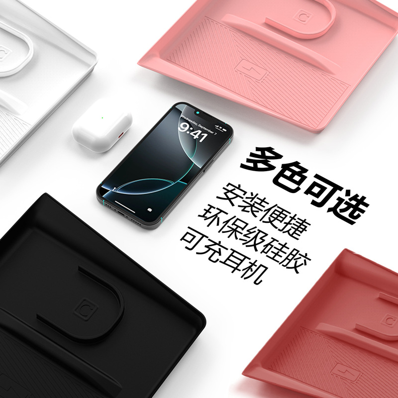 适用特斯拉无线垫焕新版ModelY/YL/3中控无线充硅胶垫防滑垫内饰|undefined