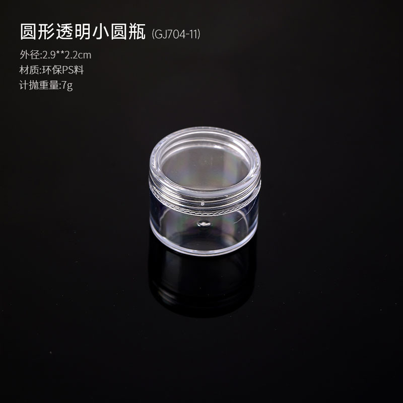 Herramientas de uñas Caja de almacenamiento de joyas Caja de subensamblaje extraíble de 12 compartimentación transparente Caja redonda de joyería de armadura de desgaste cuadrado