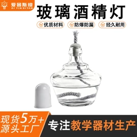 教学演示用品;数理教学器材;教学仪器