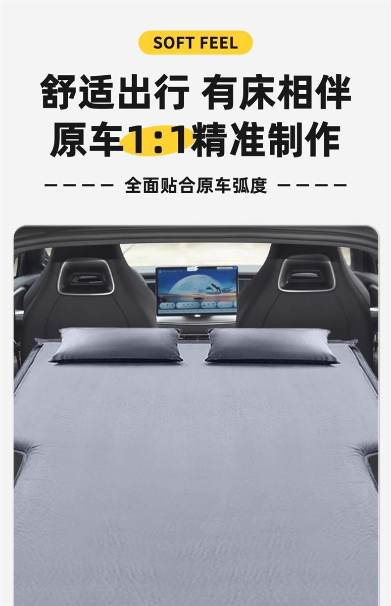 Byd Hiace 07Ev Special Inflatable Mattress Rear Car Sleeping Pad 07Dmi Seven-Seater 7-Seater Sleeping Artifact